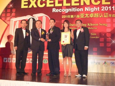 Asia Pacific Excellence Brand (19 May 2011)